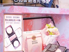 -安福路
