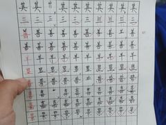 -甲乙果 美术书法(通州校区)
