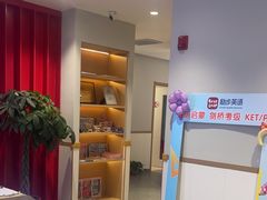 -励步儿童成长中心·英语启蒙·剑桥考级·KTE(八佰伴校区)