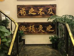 -莱仪堂艾灸经络养生馆(宜川路店)