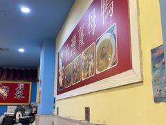 -金姐台湾菜(珠江路店)