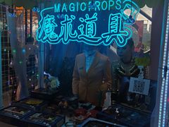 -重庆国际马戏城