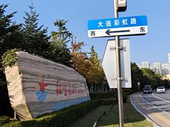 -红星渔村(将军石店)