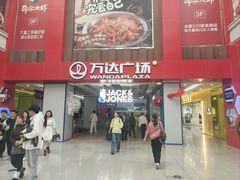 -万达广场(太原街店)