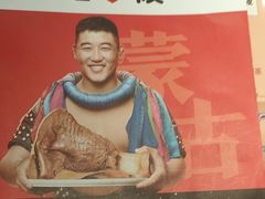-西贝(吴江路湟普汇店)
