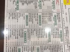 -仁信老铺(华盖路店)