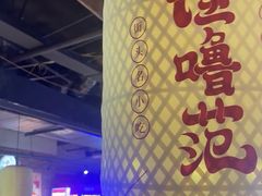 -怪噜范·贵阳小吃大排档(金源旗舰店)