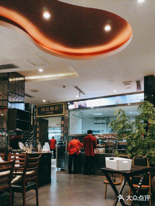阿庄新豫菜(通泰路店)图片
