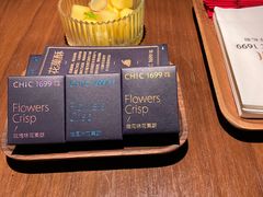 -CHIC1699远洋私厨