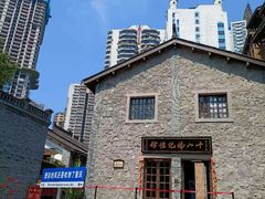 -重庆十八梯传统风貌区