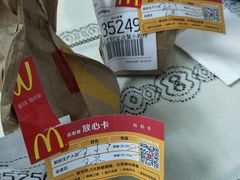 -麦当劳(牡丹江路店)