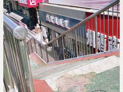 -金凤成祥(西罗园店)