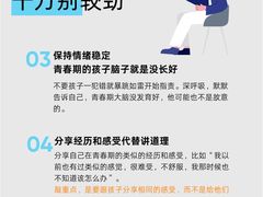 -壹点灵·心理咨询中心(中山公园店)