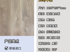 -闽龙广场