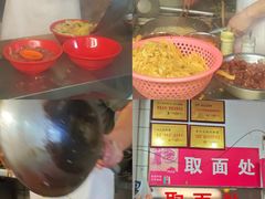 -易记皮肚面(明瓦廊店)