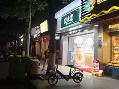 门面-益禾堂(金盛广场店)