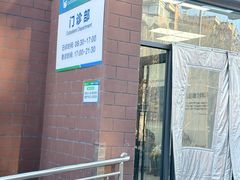 -中国农业大学动物医院