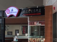 -大食代(东荟城店)