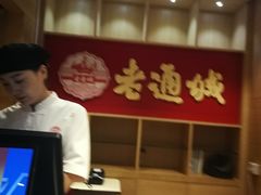 -老通城豆皮大王(吉庆街店)