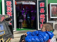 门面-何庄子阿米玛玛农产品批发市场