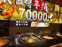 -头上红煨盐鸡·非遗院子餐厅