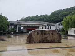 -余姚博物馆