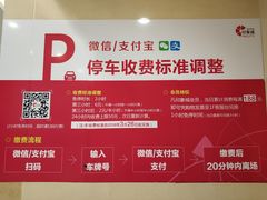 -印象城购物中心-停车场