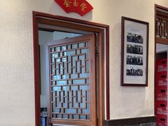 -燕喜堂·中华老字号(大明湖店)