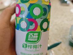 -百利鸽王(紫薇路店)