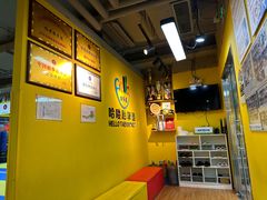 -哈喽实战跆拳道·跳绳·体能(慈云寺馆)