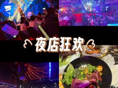-MOSSO德国餐厅·音乐酒吧(环宇荟店)