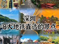 -大梅沙海滨公园