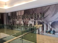 -武商摩尔影城(国广IMAX激光店)