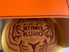 -KUMO KUMO甜品·冰淇淋(深圳壹方城店)
