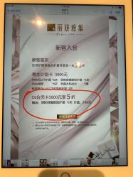 -丽妍雅集 Rubis SPA