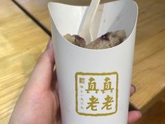 -真真老老(月河花鸟市场店)