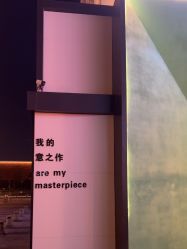 点击看大图 -FOR YOU造型
