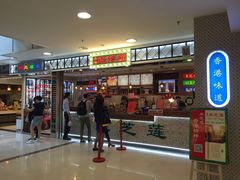 门面-美芝莲(东方宝泰店)