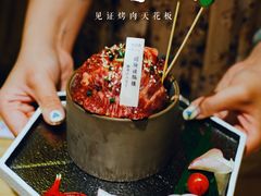 -松鱼亭·和牛烧肉(协鑫广场店)