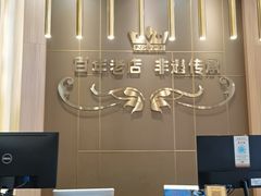 -吴忠民族饭庄(利通南街店)