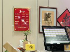 -京天红酒家(虎坊路店)
