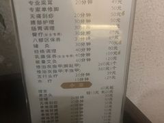 -新盈光·旗舰店(海曙苍松路店)