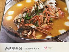 菜单-龙井壹号·茶缘山景宴(龙井村店)