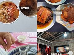 -成都川菜博物馆