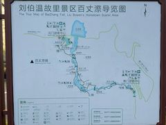 -刘伯温故里景区百丈漈