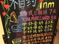-一鸣真鲜奶吧(星光广场店)