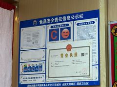 -遇东北林区铁锅炖(南开店)