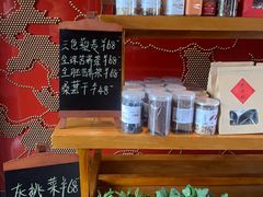 -丽江金茂凯悦臻选酒店-滇香馆