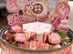 -猫爪爪原切自助烤肉(观音桥阳光世纪店)