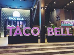 门面-Taco Bell 塔可钟(民田路店)
